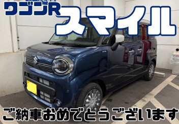 ご納車おめでとうございます！